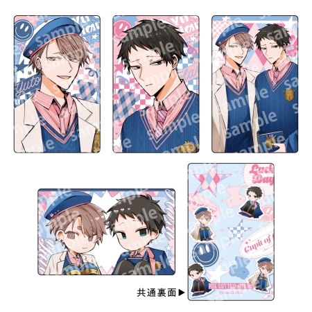 トレーディングカードセット　PINK/NAVY TRAD. CLUB ver.　悠と晴