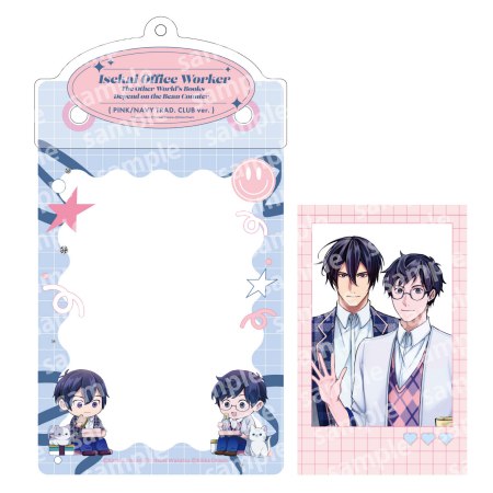 カードケースホルダー&フォト風カードセット　PINK/NAVY TRAD. CLUB ver.　異世界の沙汰は社畜次第