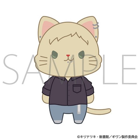 映画 ギヴン 海へ　withCATアイマスク付きぬいぐるみキーホルダー／梶秋彦