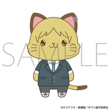 映画 ギヴン 海へ　withCATアイマスク付きぬいぐるみキーホルダー／鹿島柊