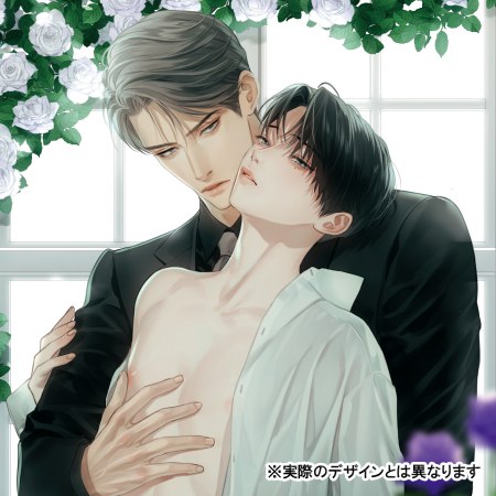 ドラマCD αの花嫁 共鳴恋情２（初回限定盤）【2026/7/21まで！予約キャンペーン締切】