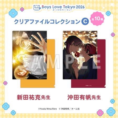 【BLT2026】クリアファイルコレクション／C（ランダム・全10種）