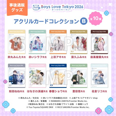 三上志乃先生「ピットスポルム 四葉」缶バッジ【コミコミオブザイヤー