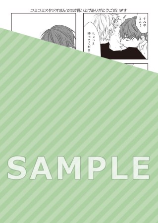 恋に落ちるレシピ（1）（単品）