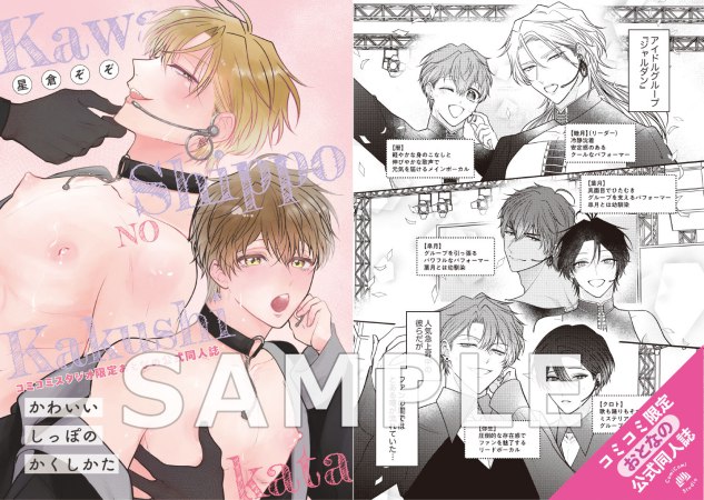 狼への嫁入り ～異種婚姻譚～（2） 通常版【有償特典・ミニアクリル