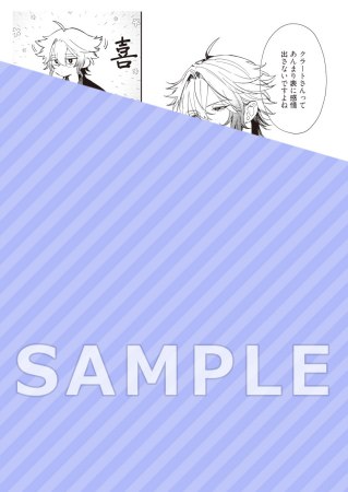人魚と王子とウソツキ悪魔（5）（単品）