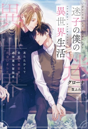 2冊セット商品】『病案本 Case File Compendium（1）+（2）』【2冊