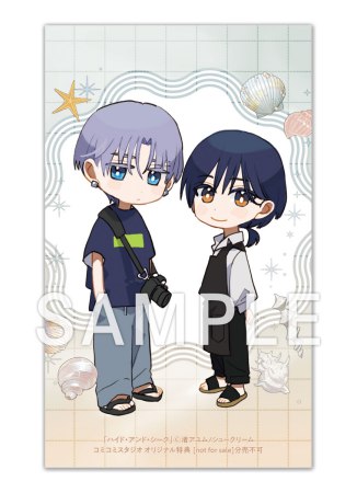 ハイド・アンド・シーク【「fromRED6周年」記念フェア・対象商品】