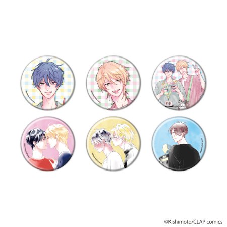 缶バッジ「相原君と嘉島君はラブコメかもしれない」01/ブラインド(全6種)(公式&描き下ろしイラスト)