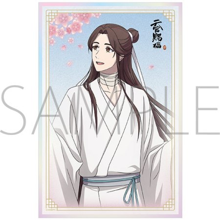 天官賜福 貮　クリア色紙／謝憐A