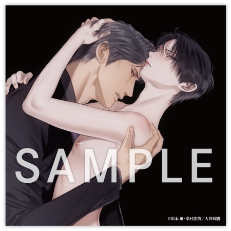 【コミコミスペシャルセット】ドラマCD αの花嫁 共鳴恋情２（初回限定盤）【2026/7/21まで！予約キャンペーン締切】