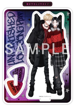 阿古多先生「出来損ないのラブソング Riff」発売記念グッズ　アクリルスタンド（描き下ろし）