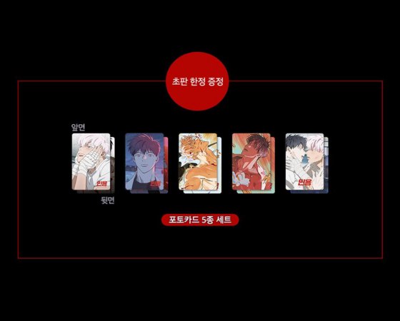 【韓国版】MIGNON　アニメパッケージ