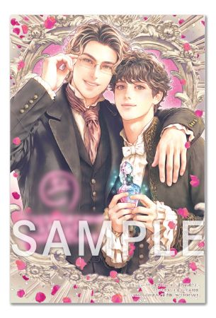 えっ、コレ、誰得結婚？（2）