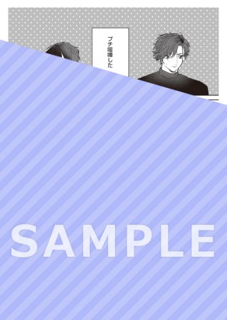 苦しいのはあなたのせい