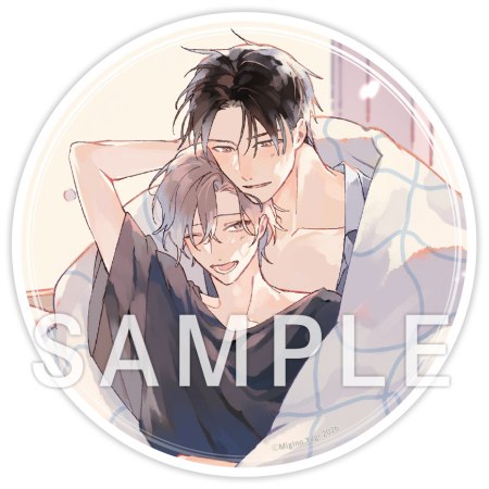 一緒にはじめて、したい。初エッチBL コミックアンソロジー【有償特典・アクリルコースター】