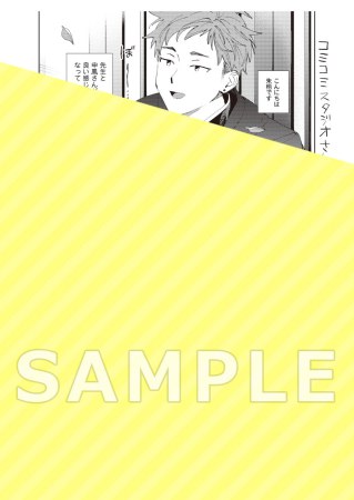 薄明に充ちる（3）【「fromRED6周年」記念フェア・対象商品】