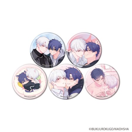 缶バッジ「吸血鬼と人間のBL」01/ブラインド(全5種)(公式&描き下ろしイラスト)