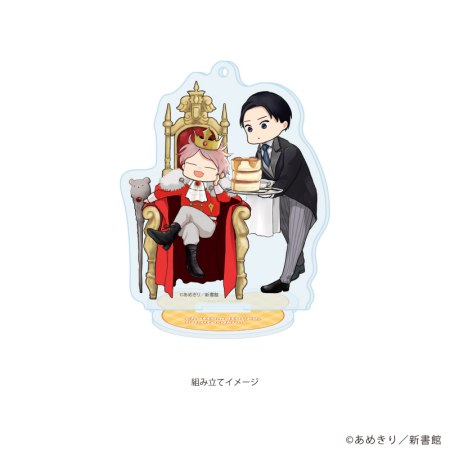 アクリルスタンドプレート「ちょっと待とうよ、春虎くん」01/A(描き下ろしイラスト)
