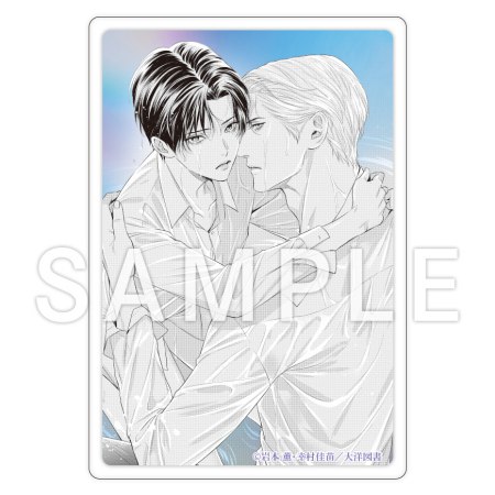 岩本薫先生/幸村佳苗先生「ドラマCD αの花嫁 共鳴恋情２」アクリルカード【C】