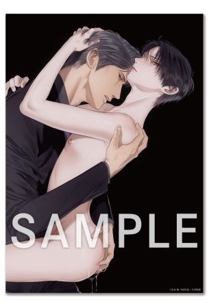 岩本薫先生/幸村佳苗先生「ドラマCD αの花嫁 共鳴恋情２」A4クリアポスター【B】
