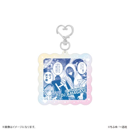 秘密のいばら　オーロラアクリルキーホルダーコレクション 【全8種】（BOX）