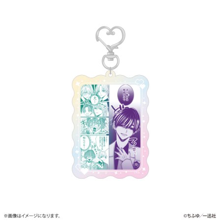 秘密のいばら　オーロラアクリルキーホルダーコレクション 【全8種】（BOX）