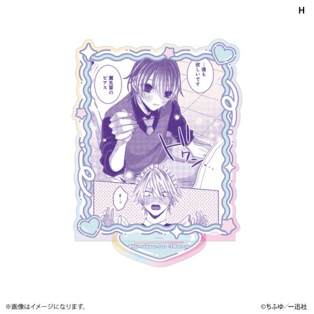 秘密のいばら　オーロラアクリルスタンド　H