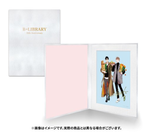 市川けい先生 『ブルースカイコンプレックス』デザインB