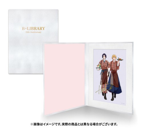 春田先生 『運命の番がお前だなんて』