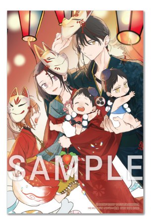 ＧＵＳＨ ガッシュ2026年10月号