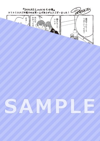 meroholic【9/24締切！予約キャンペーン特典：複製原画ペーパー】