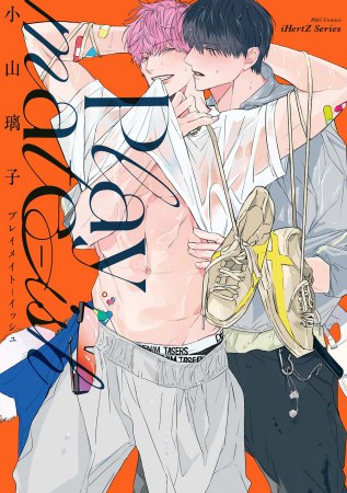 Playmate‐ish　プレイメイト-イッシュ（単品）