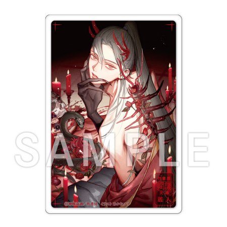 神獣奇譚【有償特典・アクリルカード】【竹書房怪談文庫×麗人 怪美フェア・対象商品】