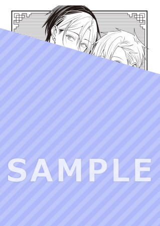 吸血バーへようこそ（4）