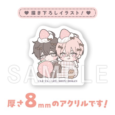セブンティーンシロップス（2）【有償特典・ダイカットアクリルスタンド】