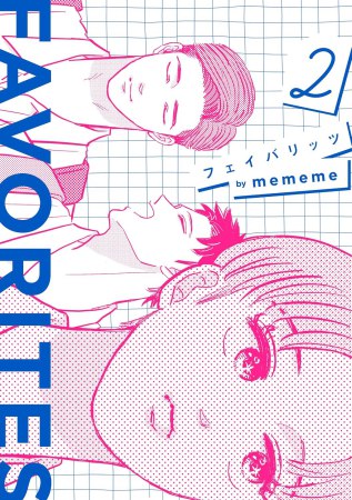 	FAVORITES フェイバリッツ（2）	