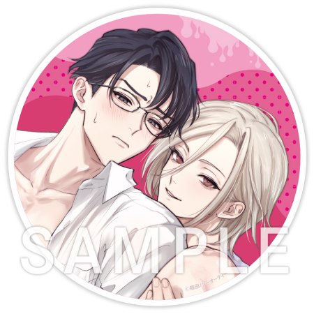 クレイジー・ハイ・メンテナンス【有償特典・アクリルコースター】