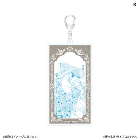 チシュ王の婚姻～花嫁に交わる王の糸～　名場面アクリルキーホルダー　B