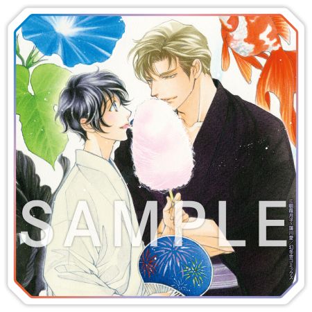 拝啓、僕の旦那様―溺愛夫と幼妻の夏休み日記―【有償特典・アクリルコースター】