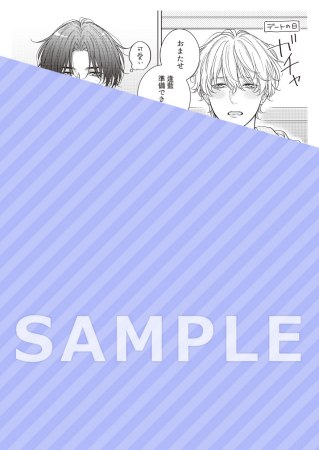 トワイライトアワー（単品）