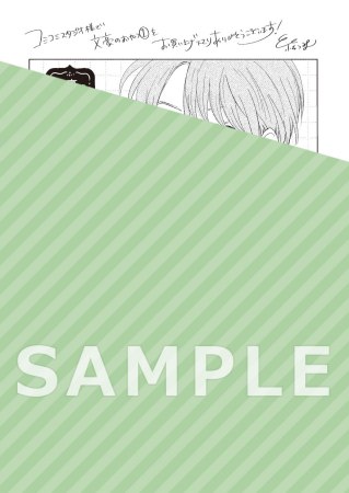 文豪のおやつ（1）