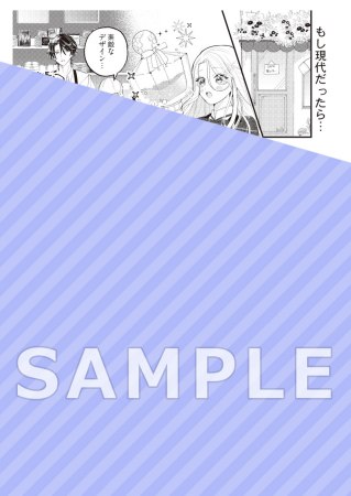聖女様が堕とせない！