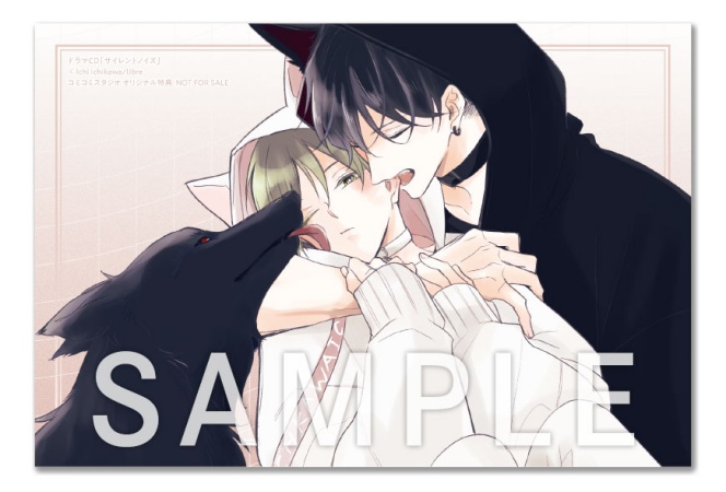 ドラマCD サイレントノイズ　通常盤（単品）【2027年1月18日まで！早期予約キャンペーン締切】