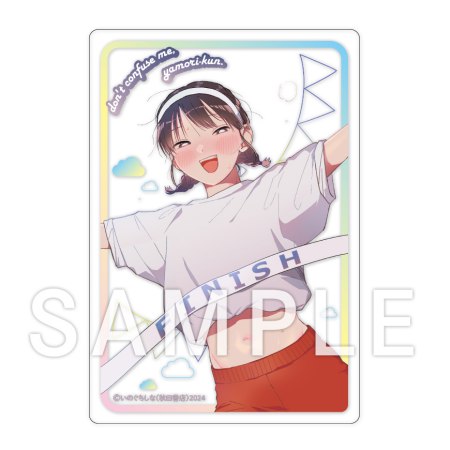 まどわせないで矢守くん（5）【有償特典・アクリルカード】【予約キャンペーン対象外・10/6から受付開始】