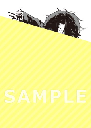 僕は君とユメをみる。（1）