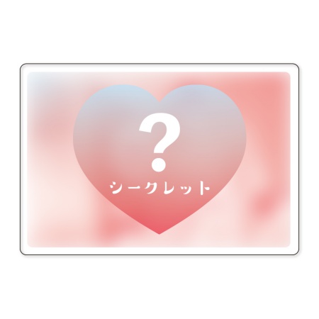 おどる先生「春のデジャヴに踊れ（2）」発売記念グッズ　トレーディング名場面アクリルカード（全5種）