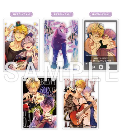 モーラベちさ先生「歌わせろ、お前を」発売記念！トレーディングアクリルカード（全5種）