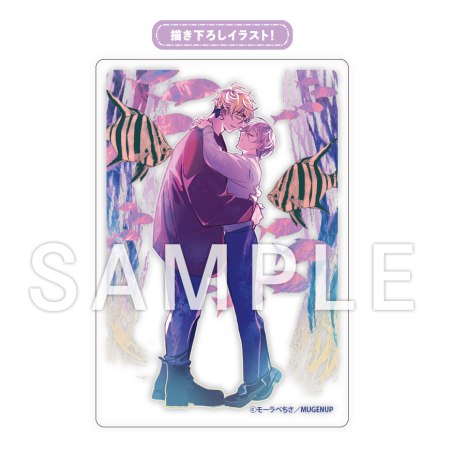 モーラベちさ先生「歌わせろ、お前を」発売記念！トレーディングアクリルカード（全5種）
