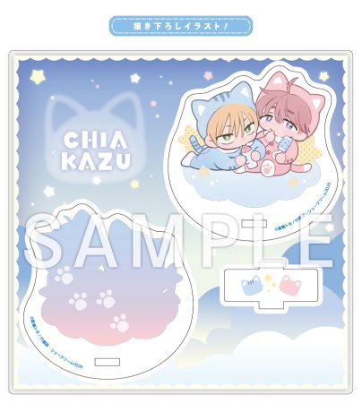 明けても暮れても ―続 いつか恋になるまで―（4）【有償特典・ゆらゆらアクリルスタンド】